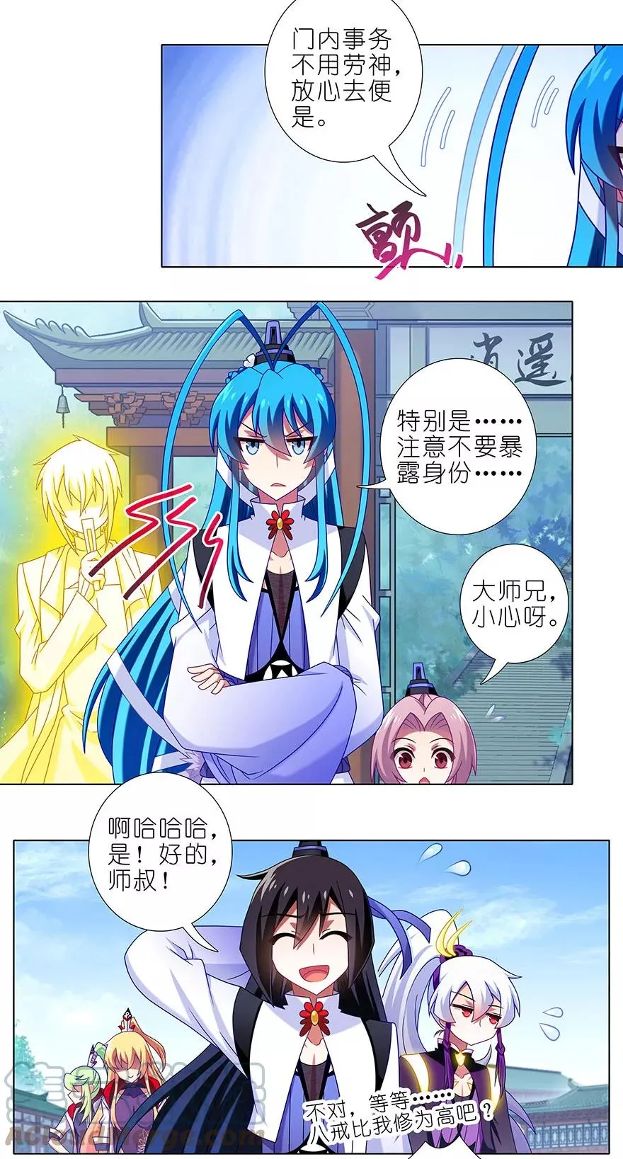 346 第3页