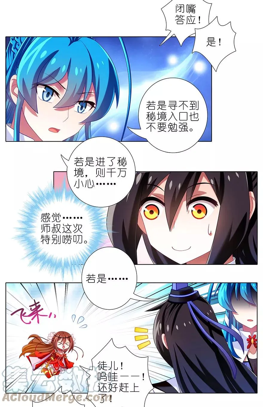 346 第4页