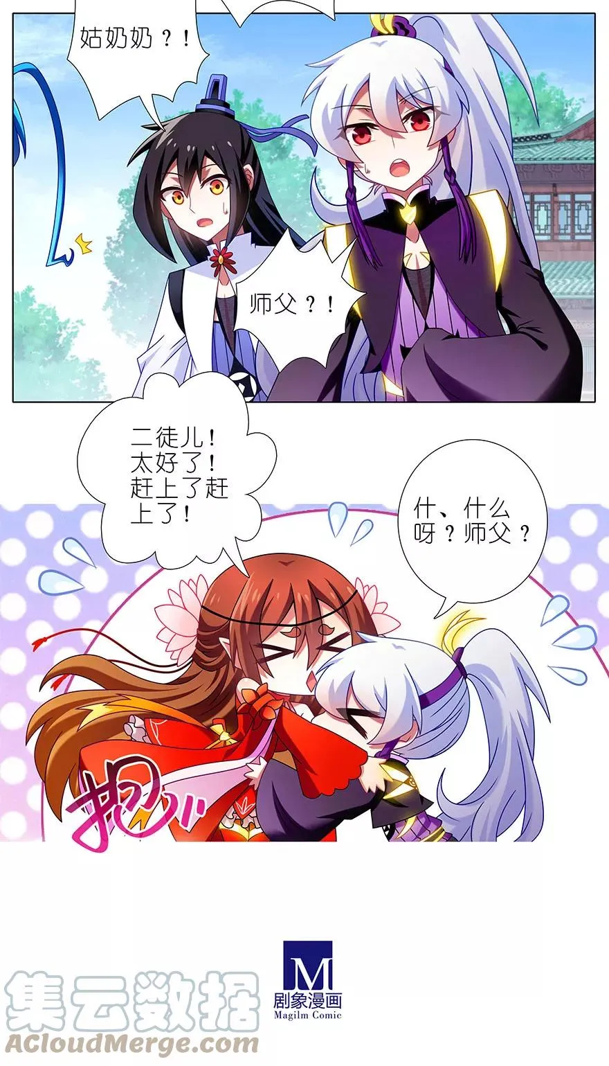 346 第5页