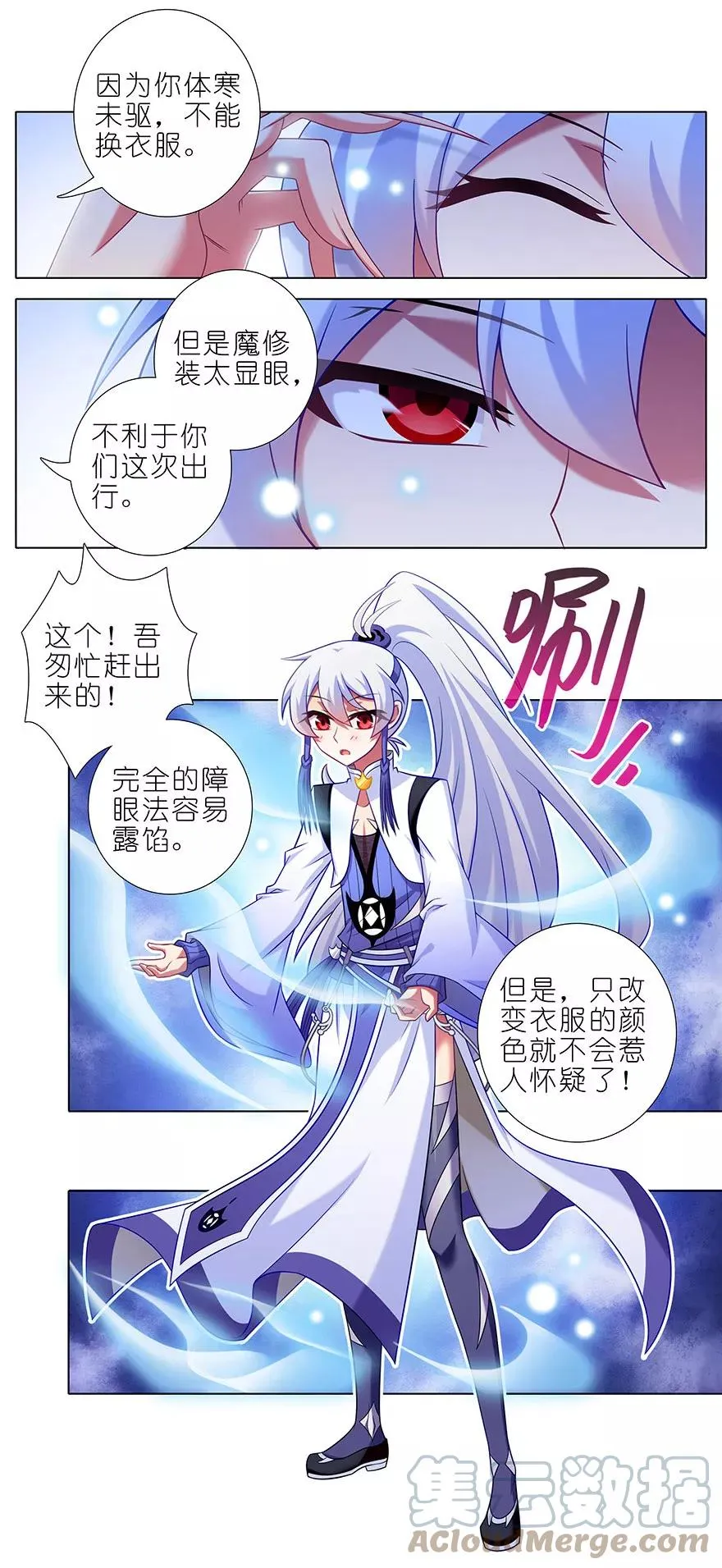 346 第6页