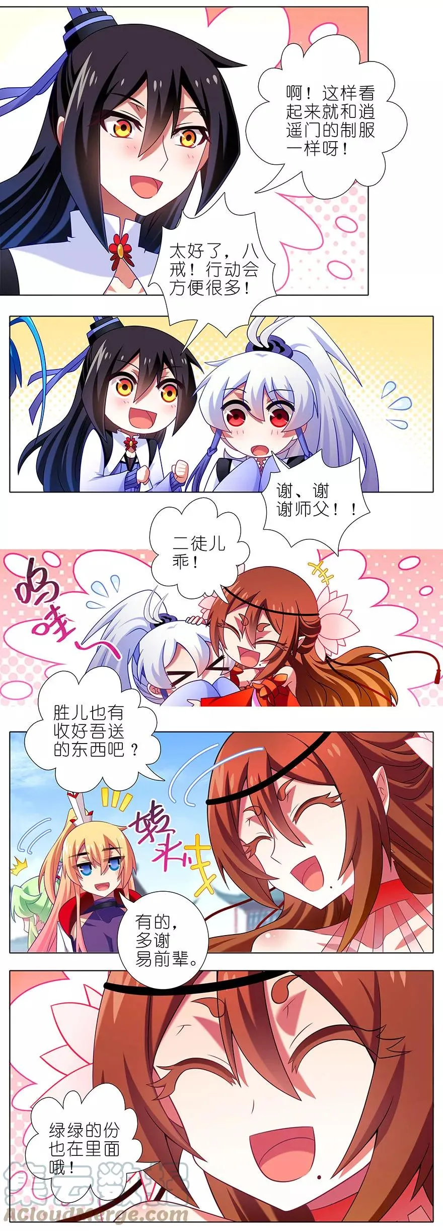 346 第7页