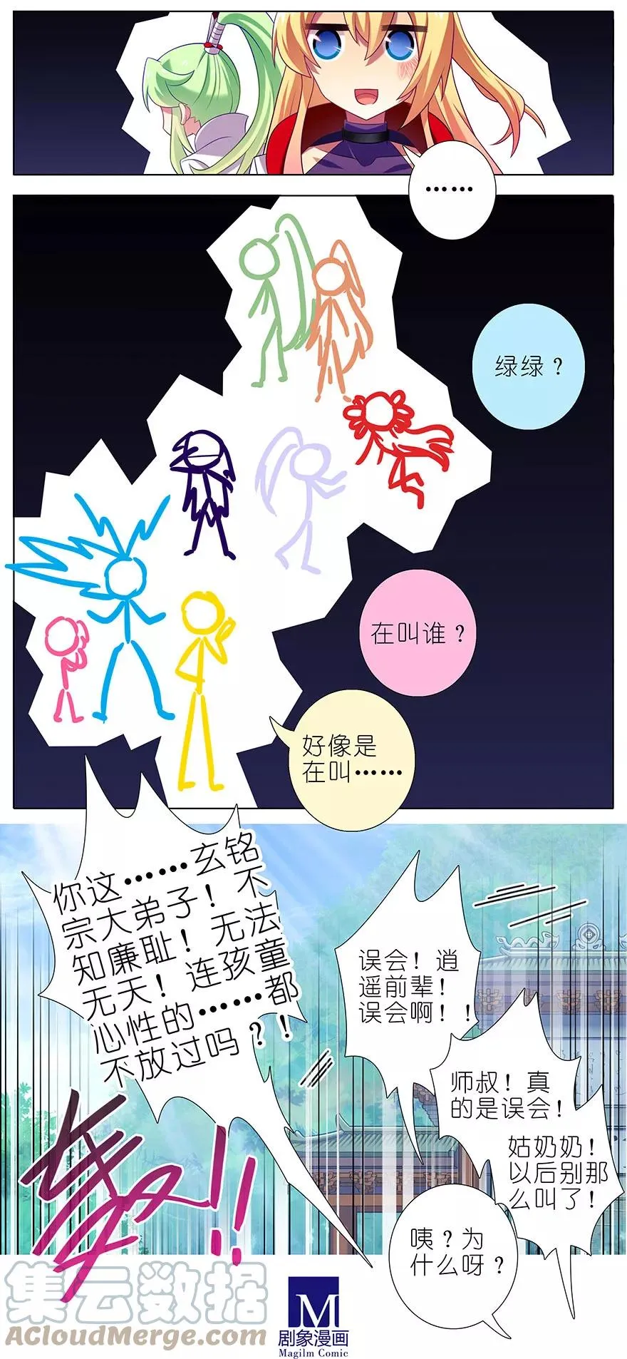 346 第8页
