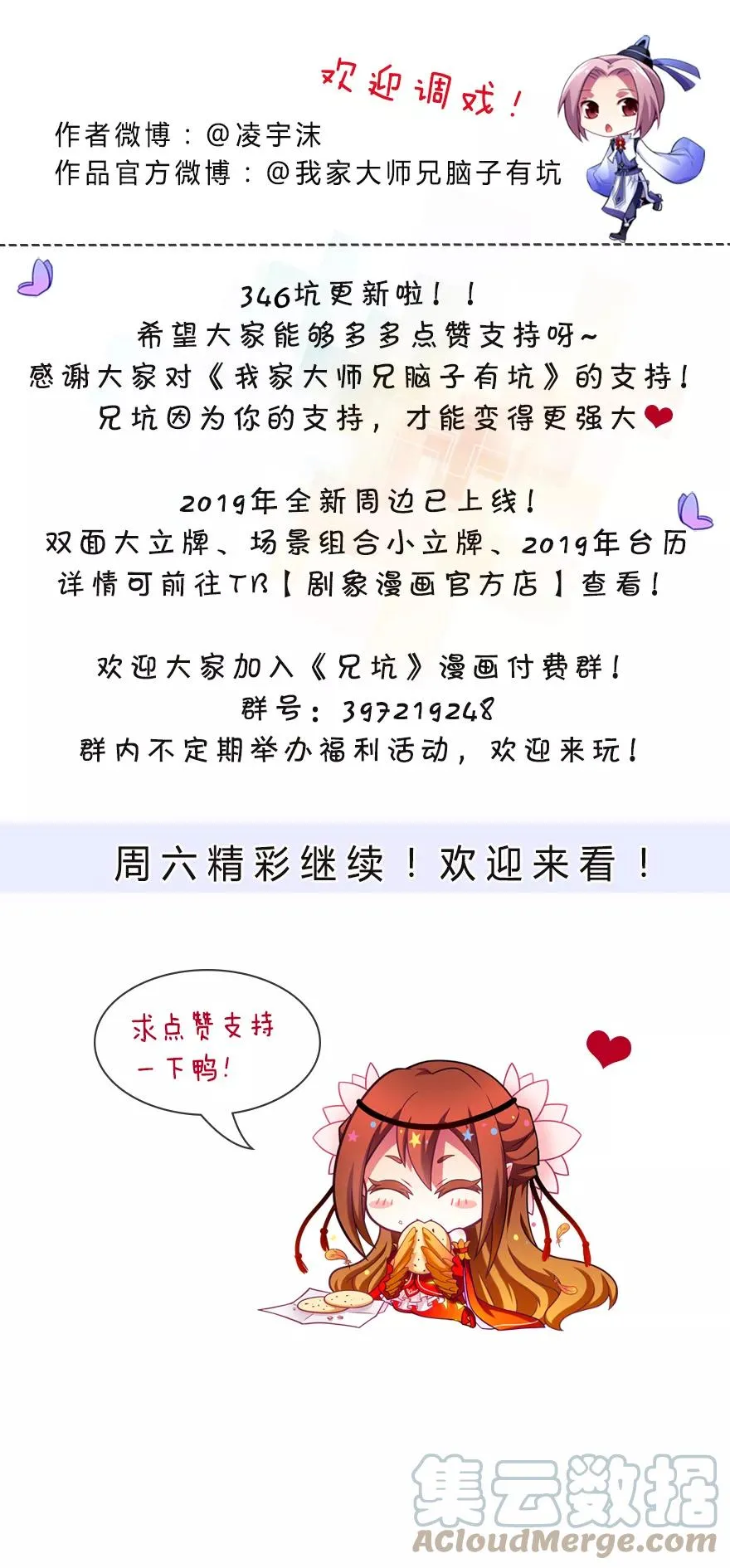 346 第9页