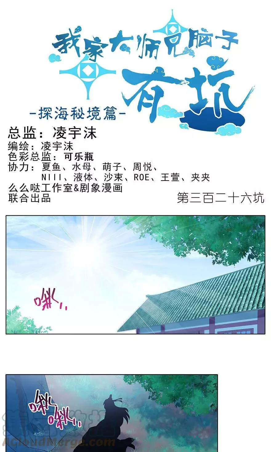 326 第1页