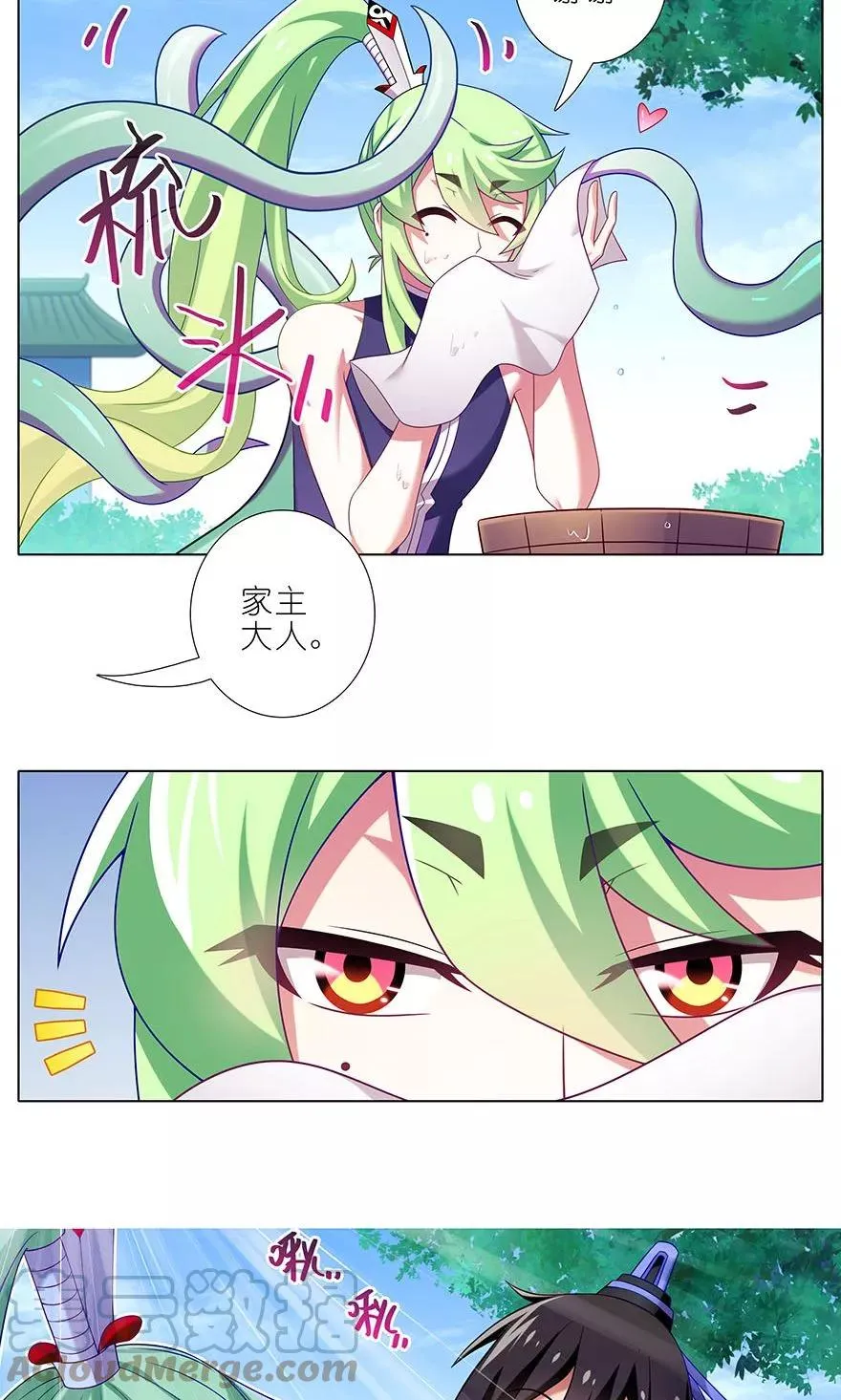 326 第7页