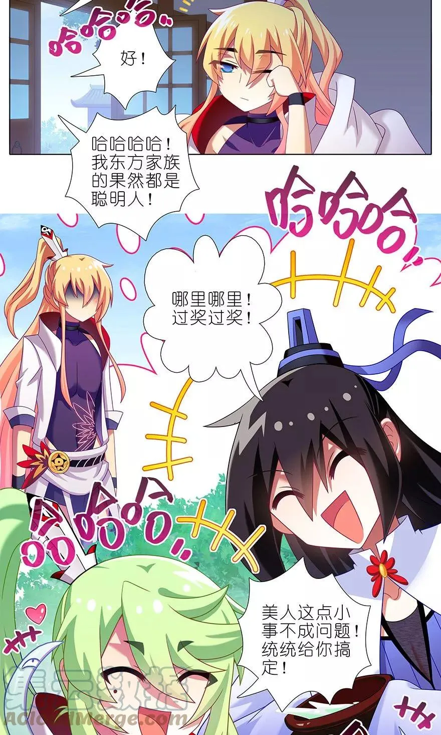 326 第10页