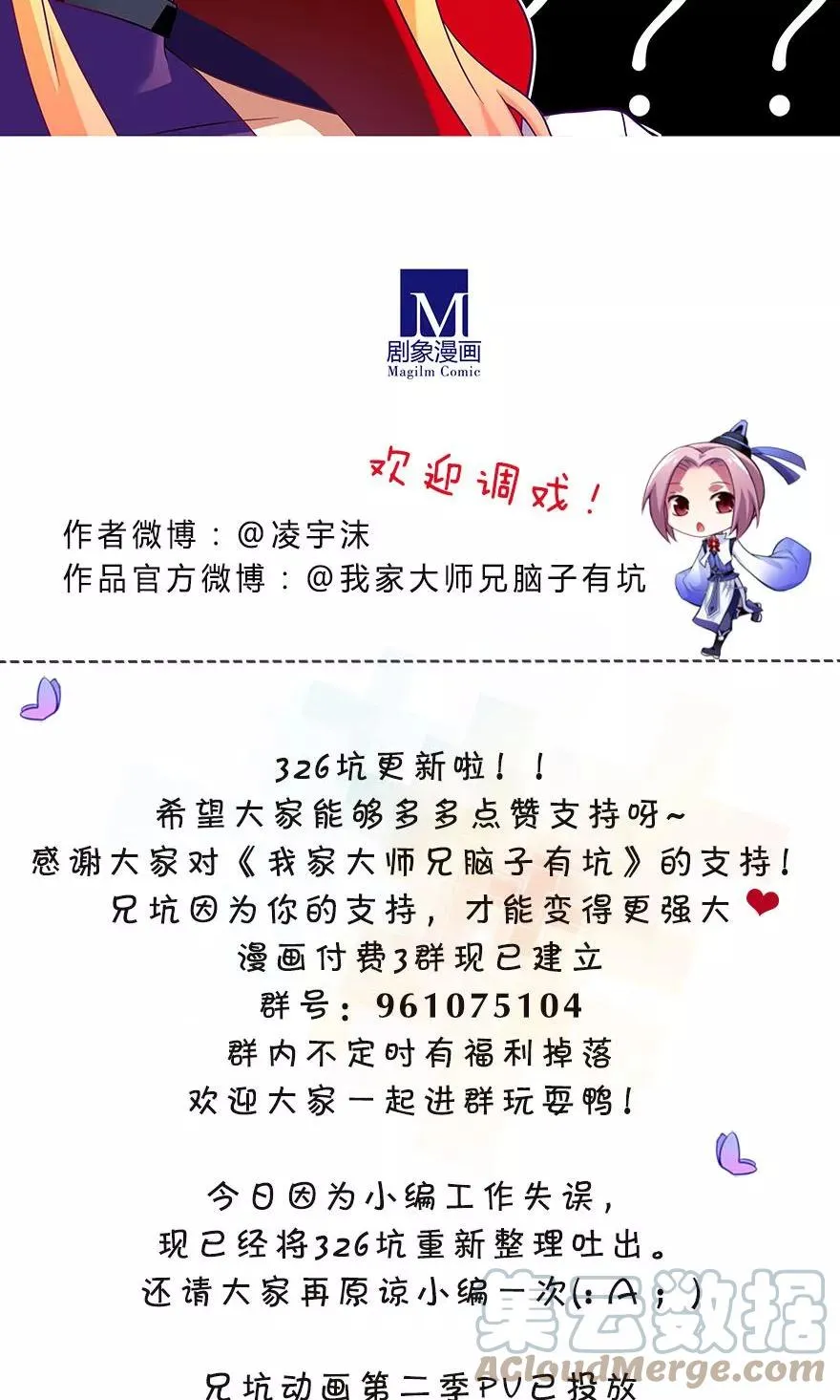 326 第12页