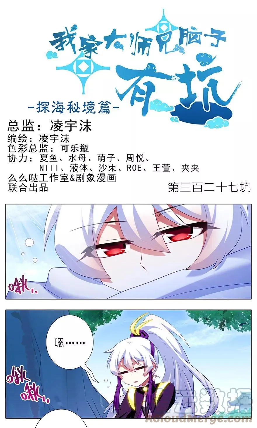 326 第14页