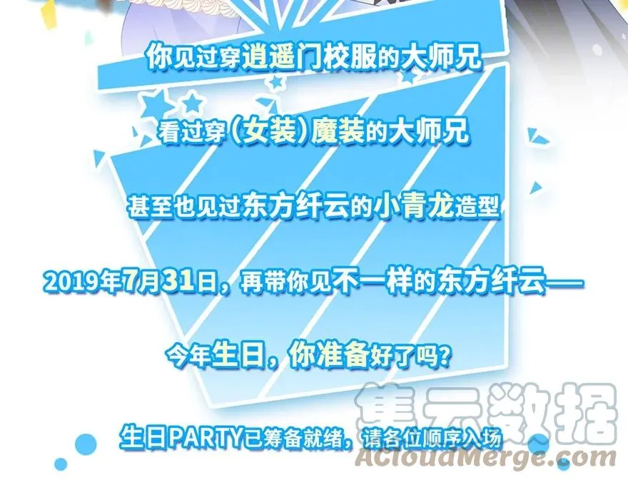 367 来一趟说走就走的探险 第8页
