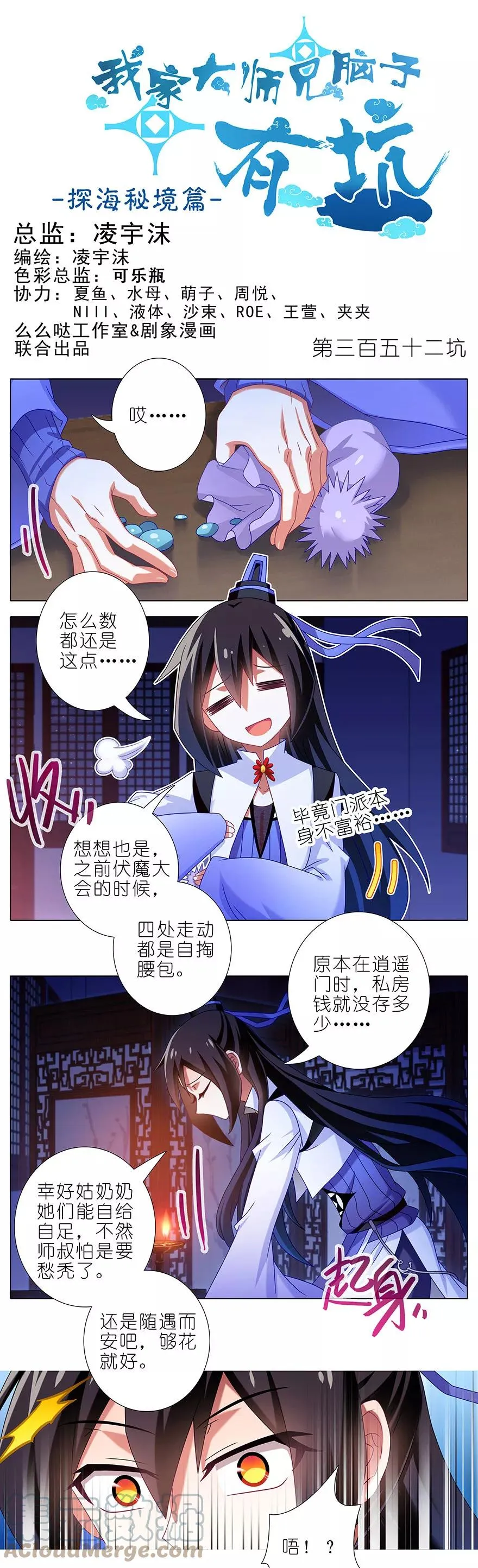 352 第1页