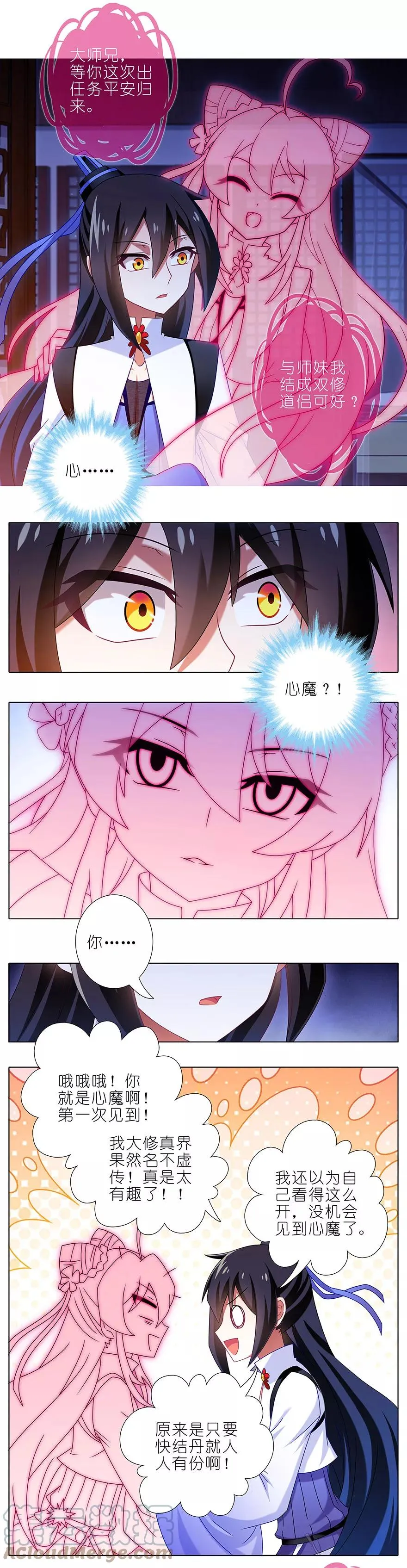 352 第3页