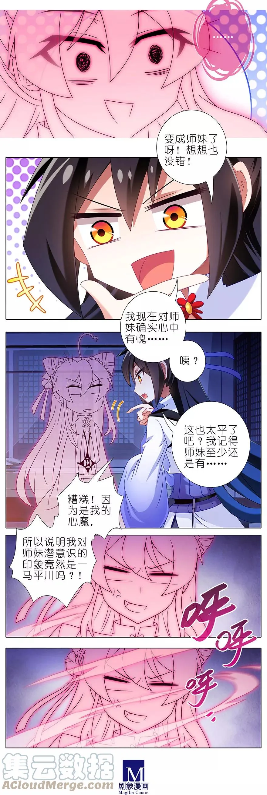 352 第4页