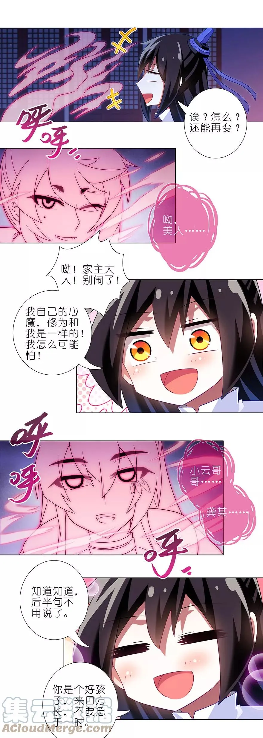 352 第5页