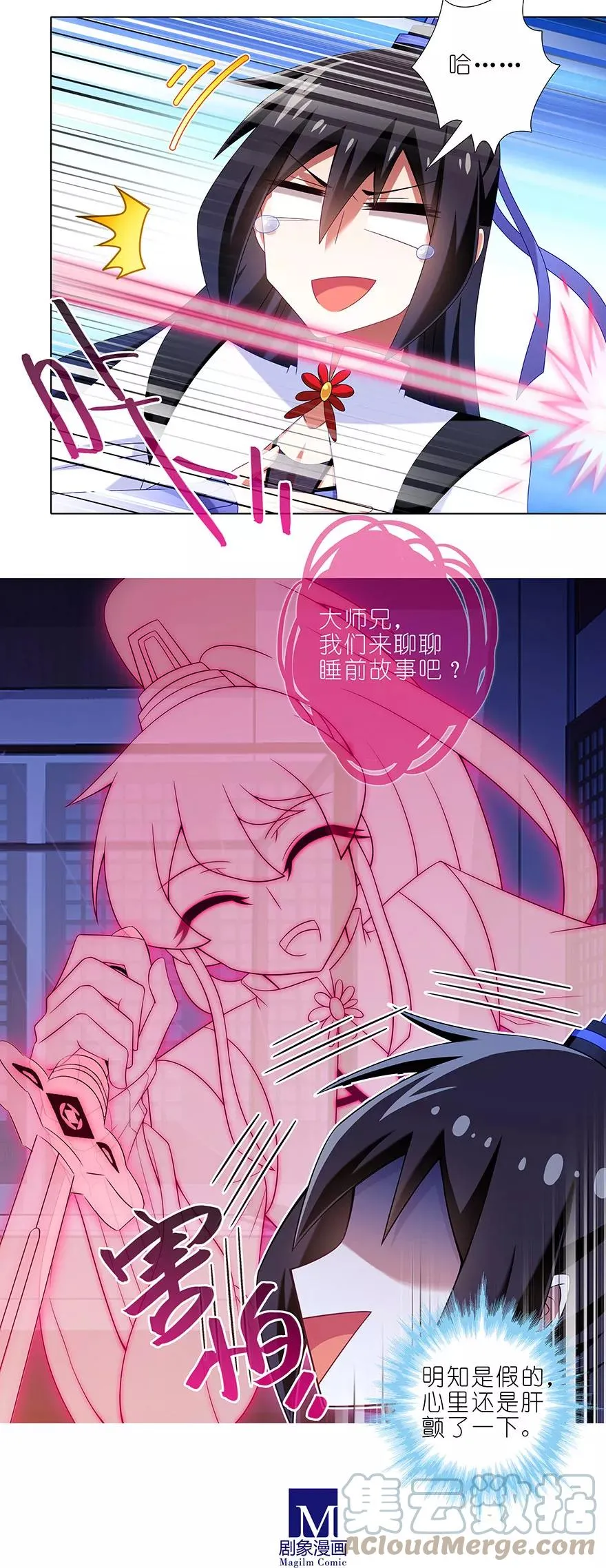 352 第7页