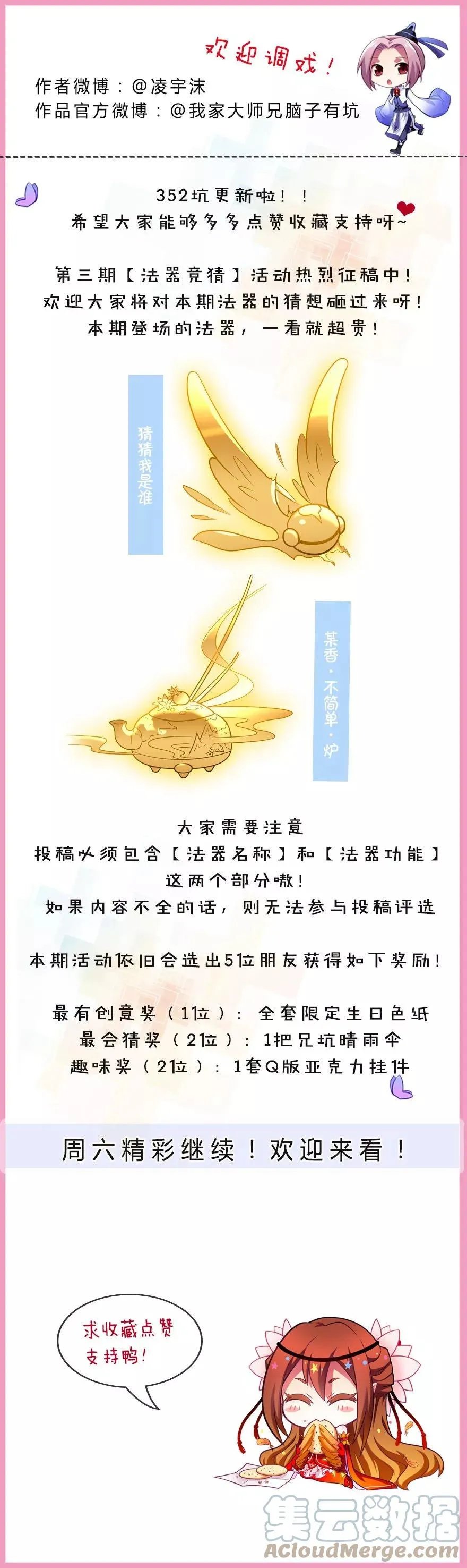 352 第8页