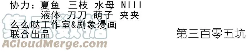 305 第2页
