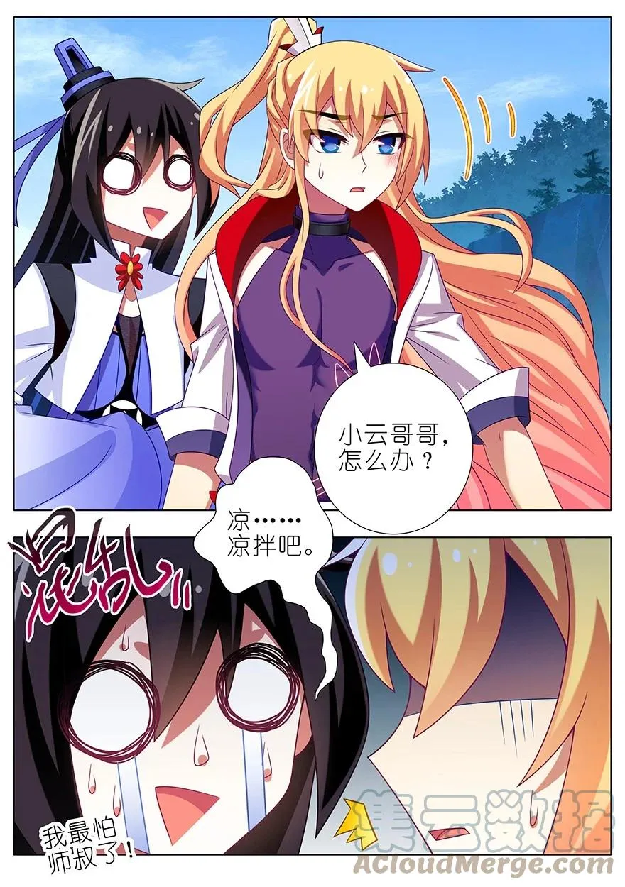 305 第4页