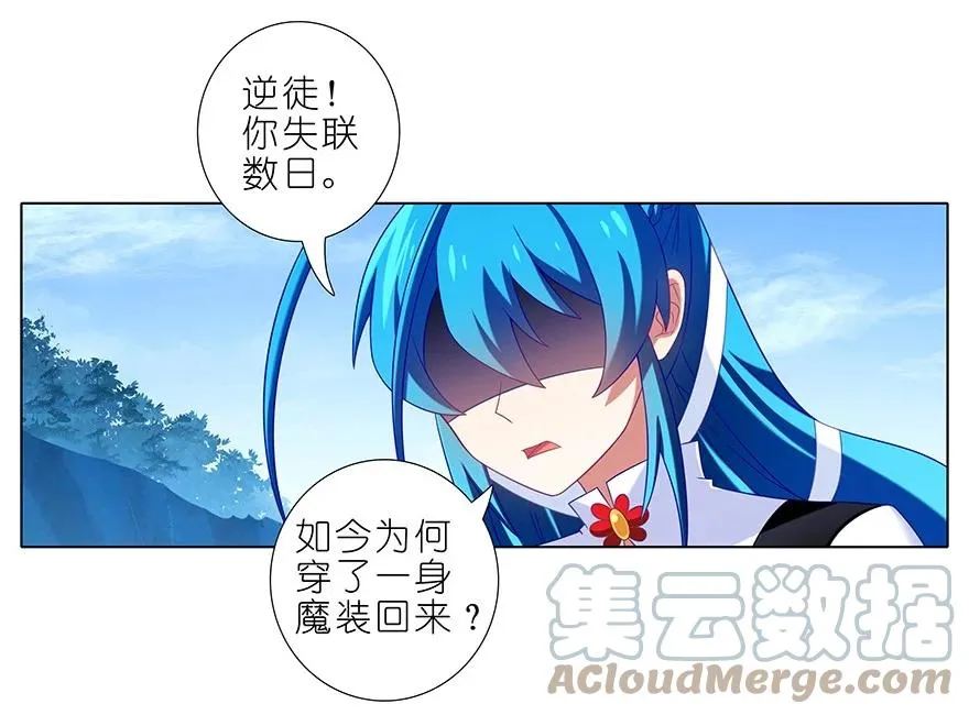 305 第5页