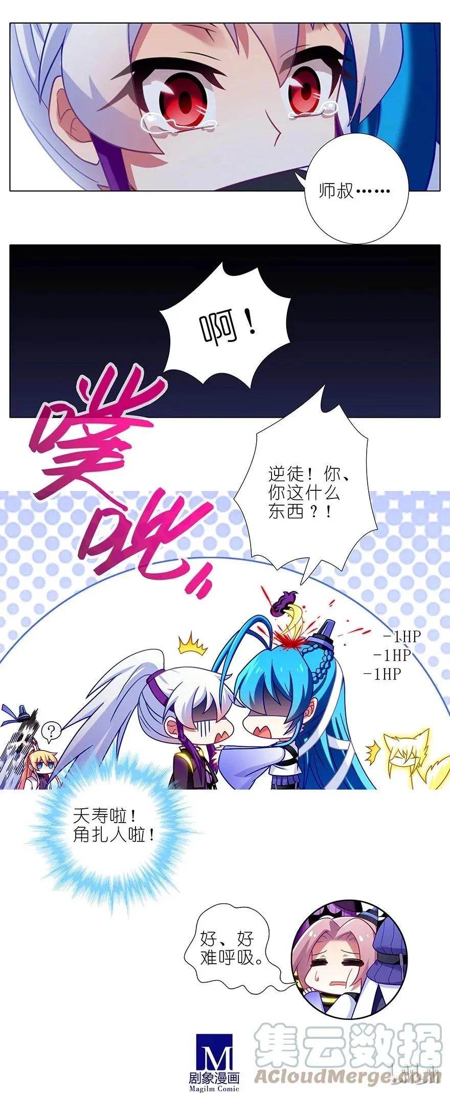 305 第12页