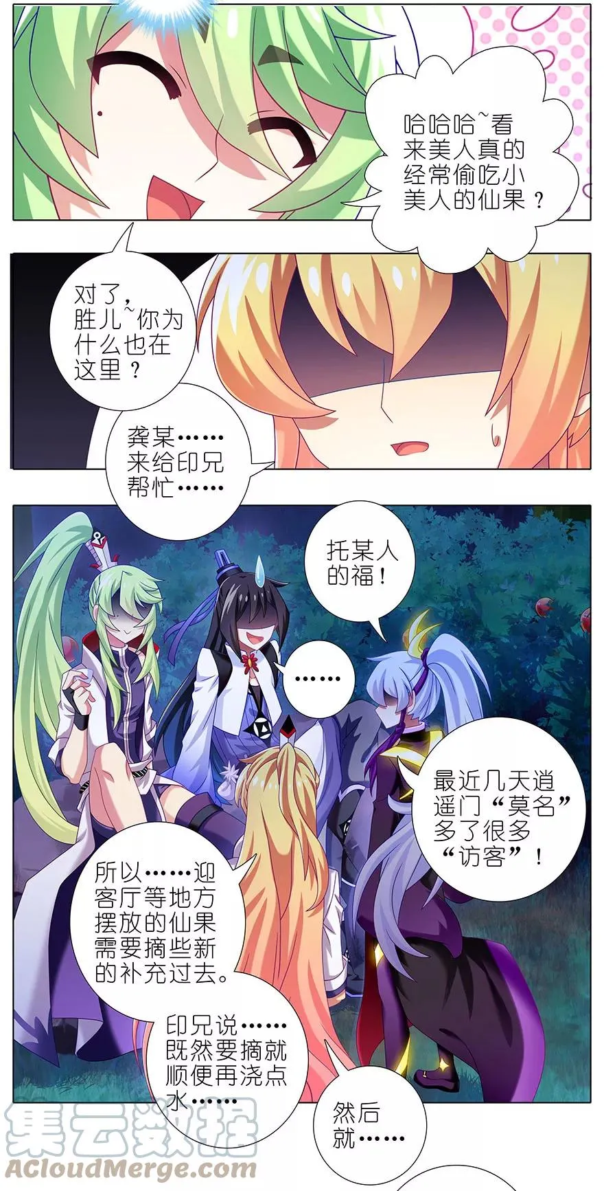 340 第2页