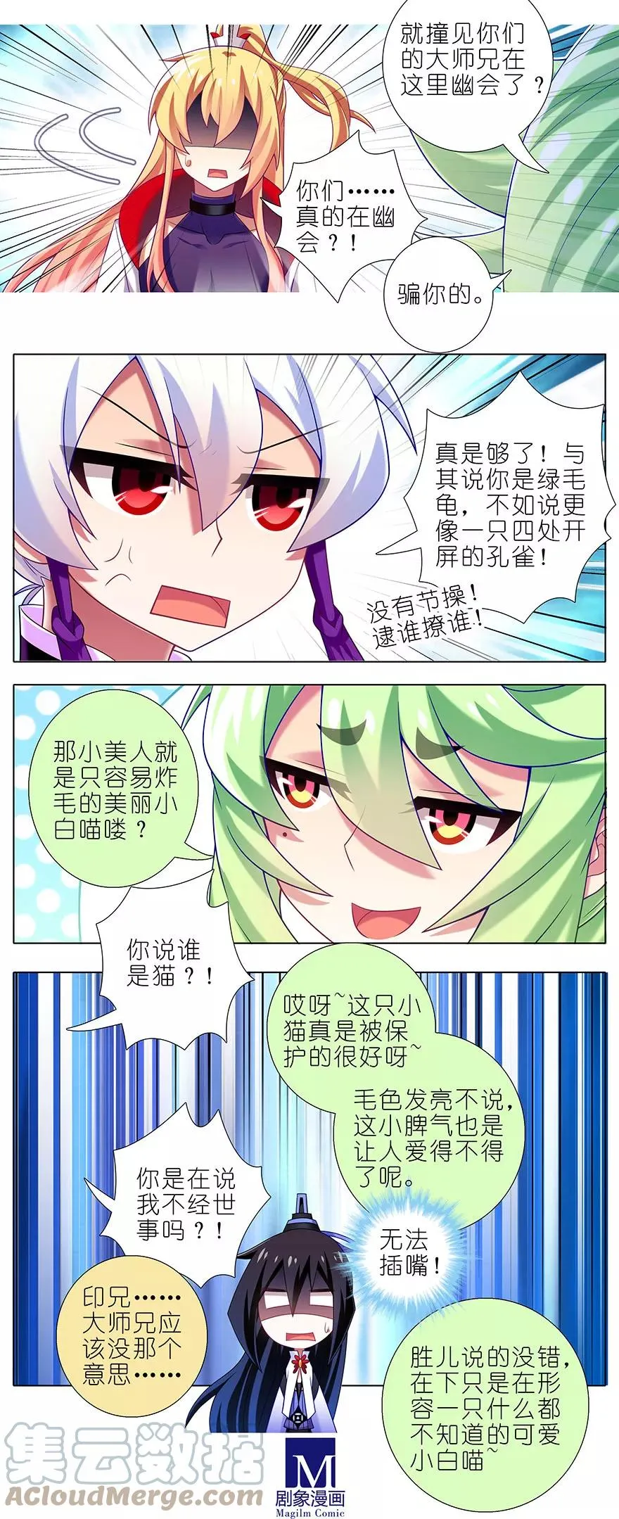 340 第3页