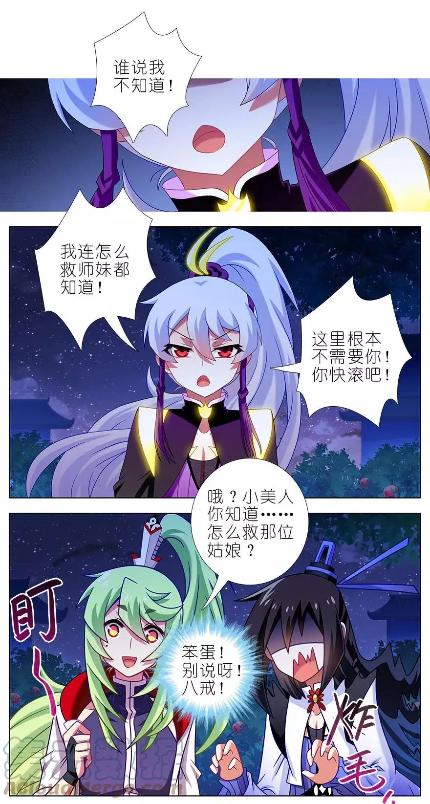 340 第4页