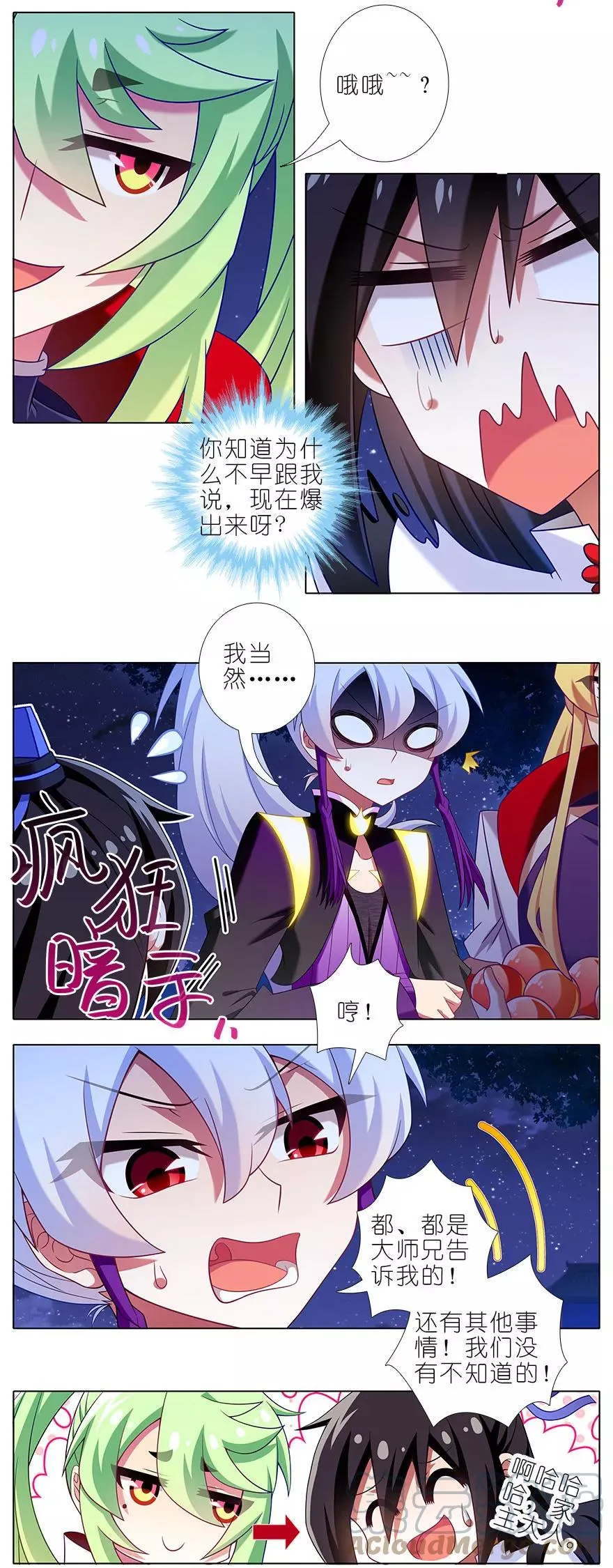 340 第5页