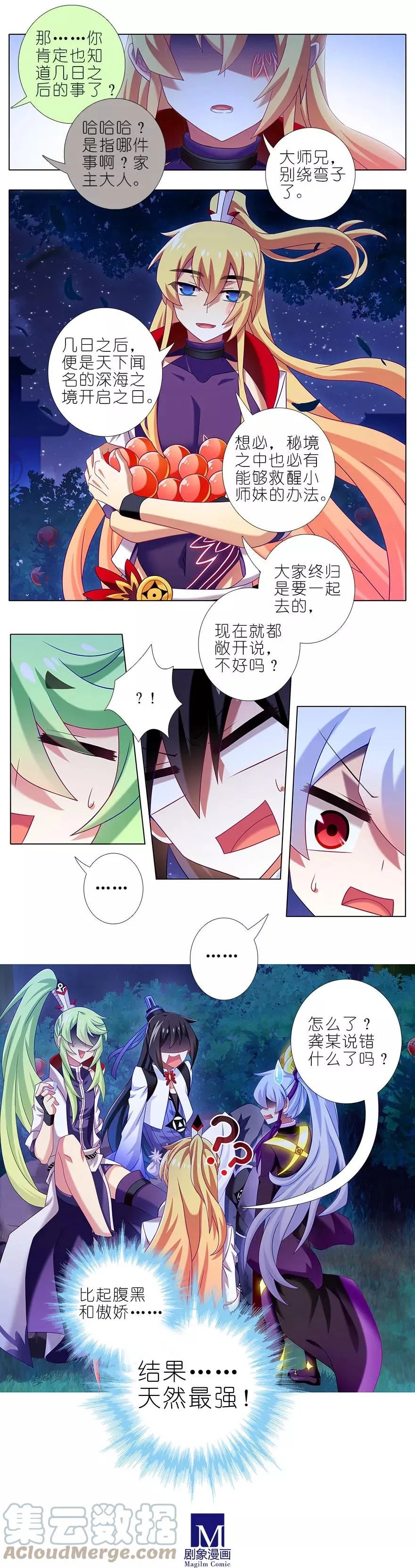 340 第6页