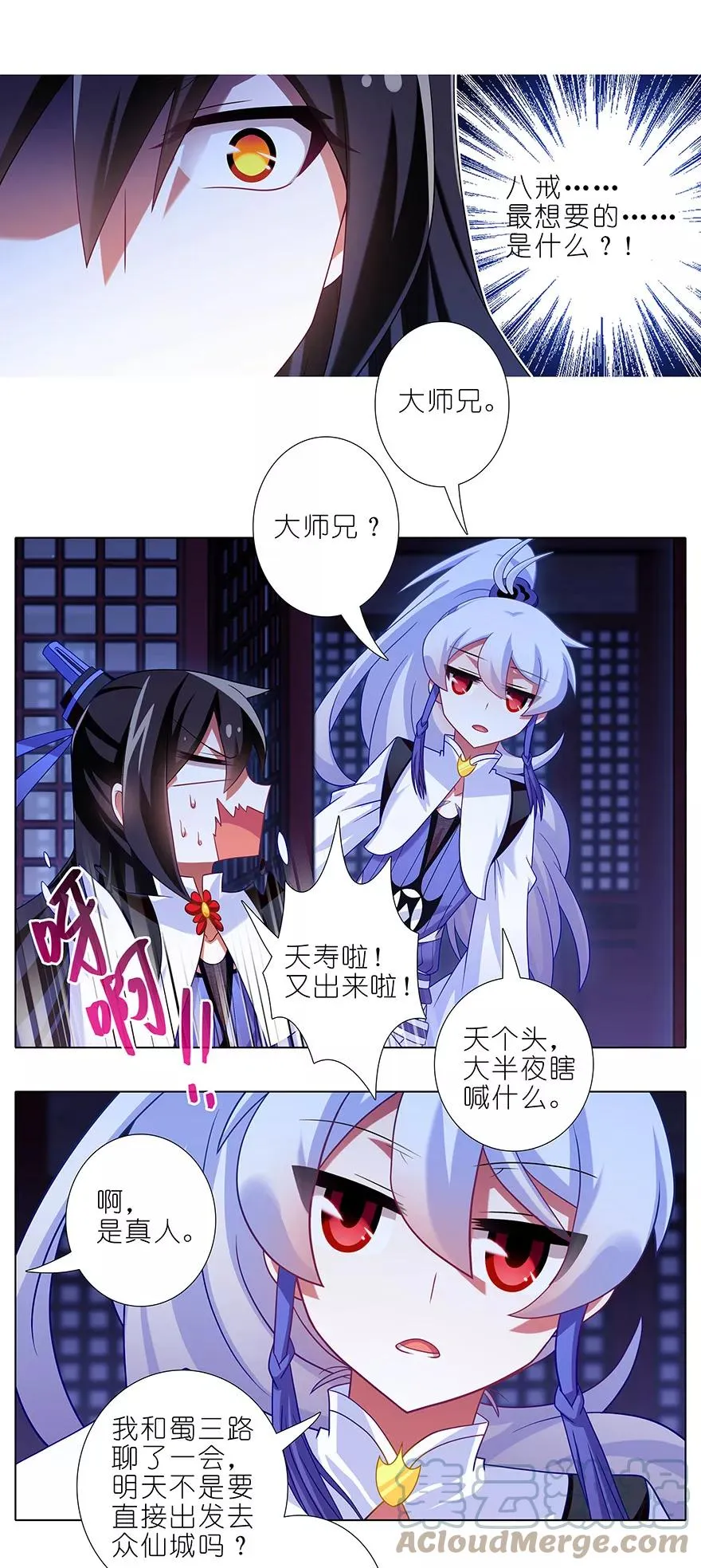 353 第4页