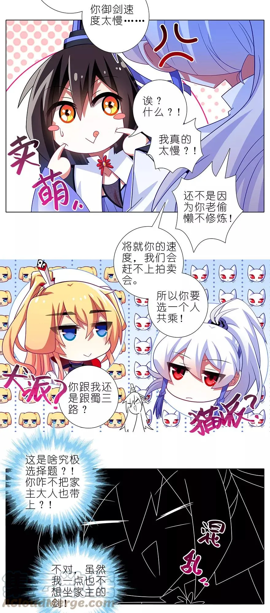 353 第5页