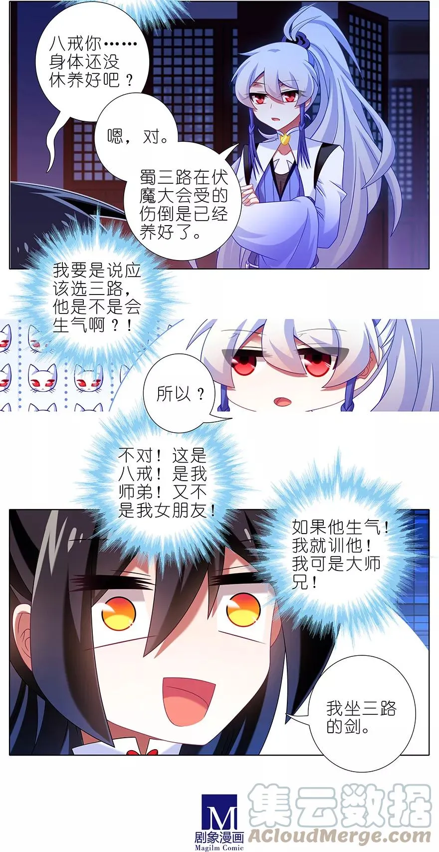 353 第6页