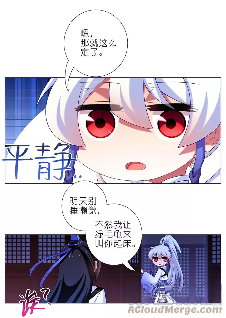 353 第7页
