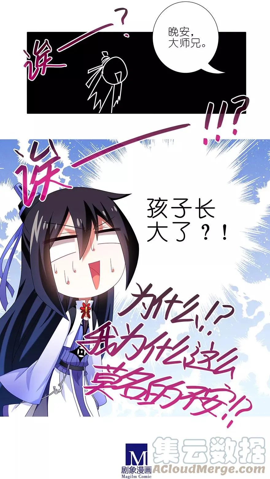 353 第8页
