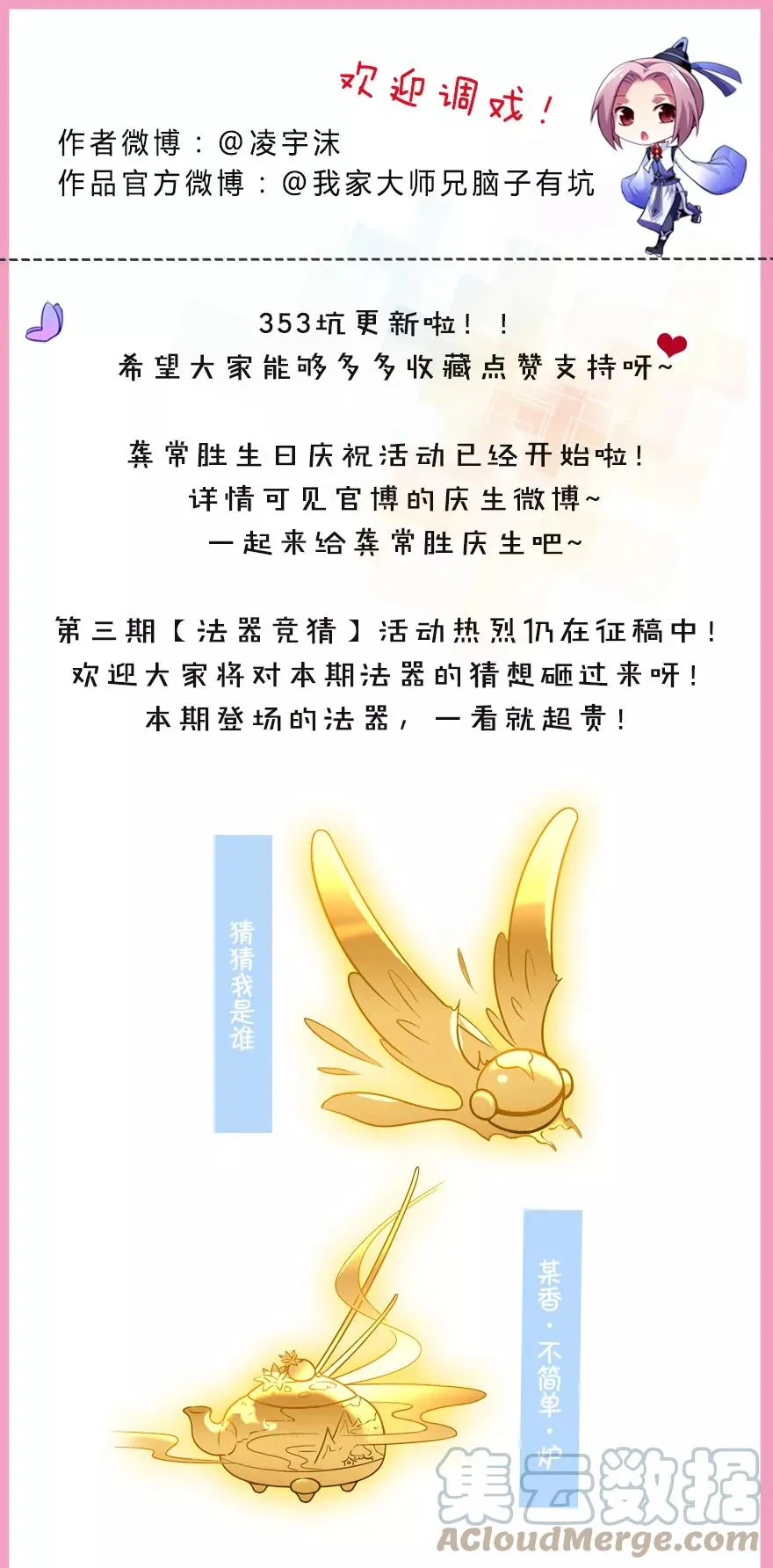 353 第9页