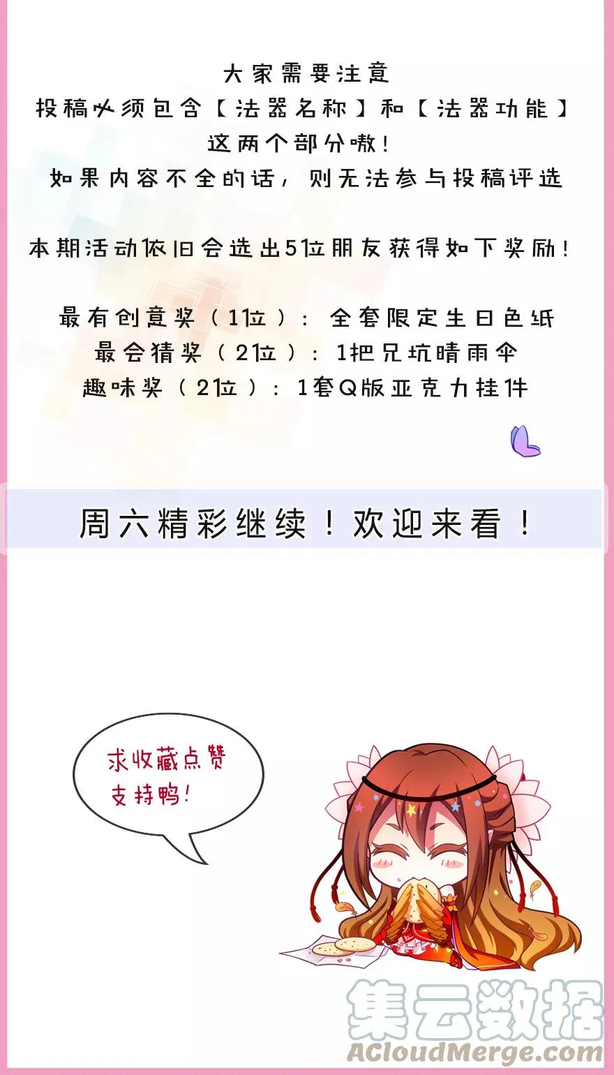 353 第10页