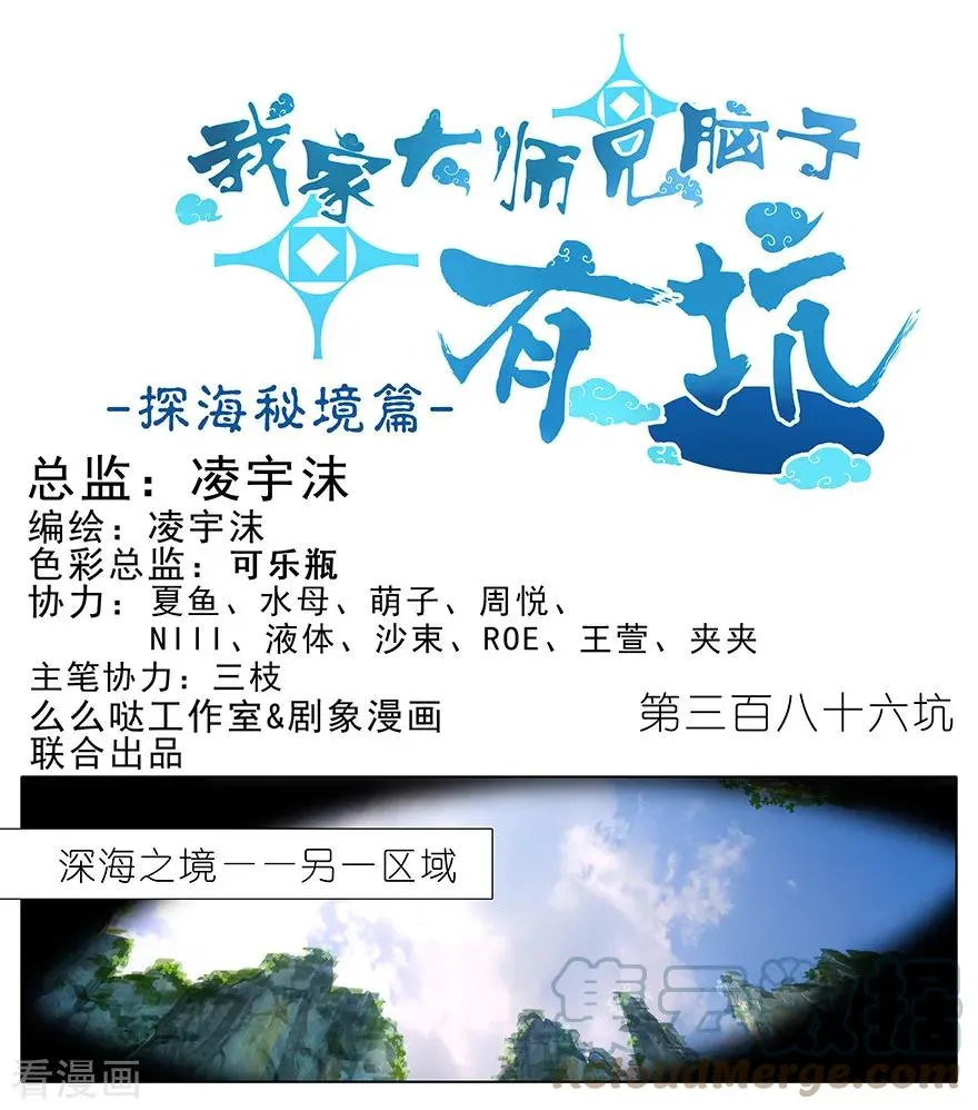 番外 番外：忽然养只猫 七 第9页