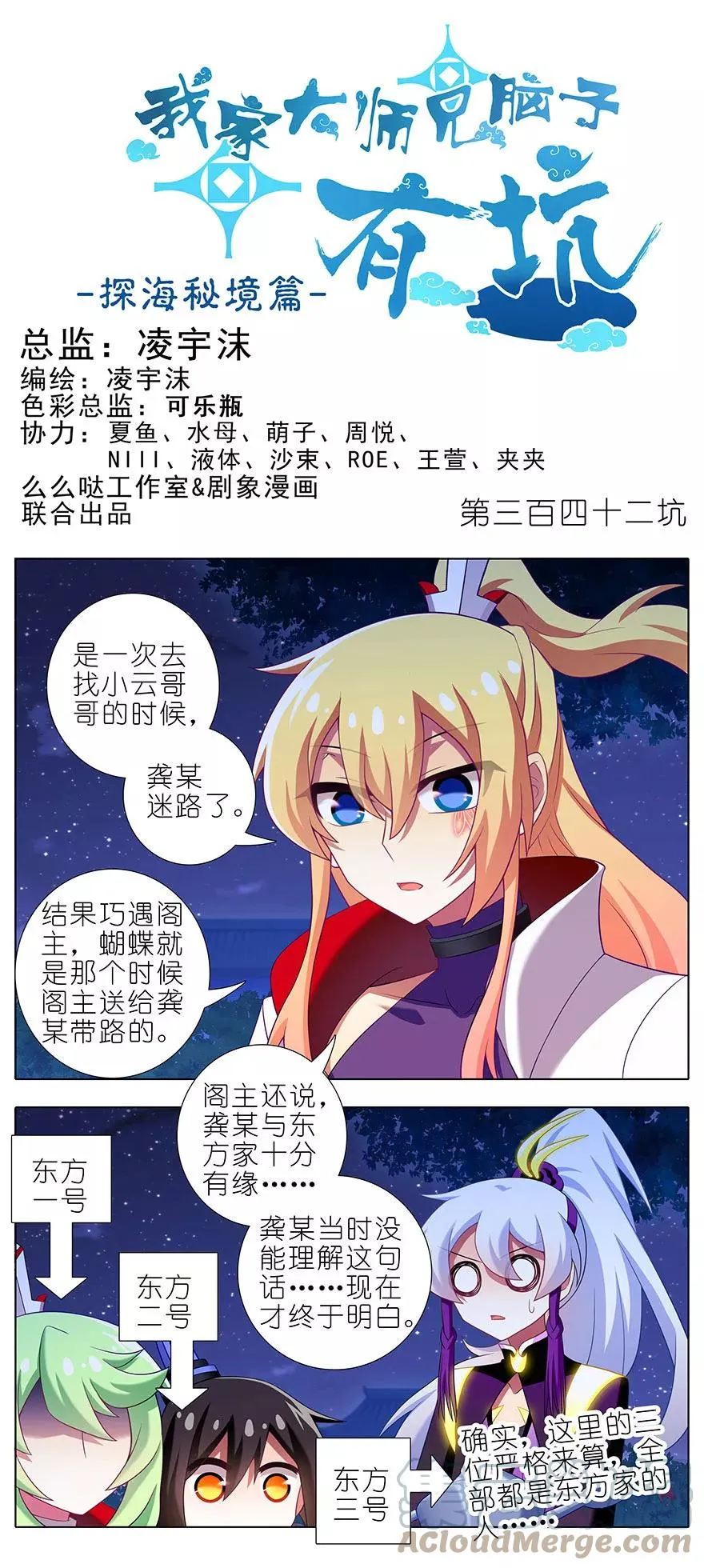 342 第1页