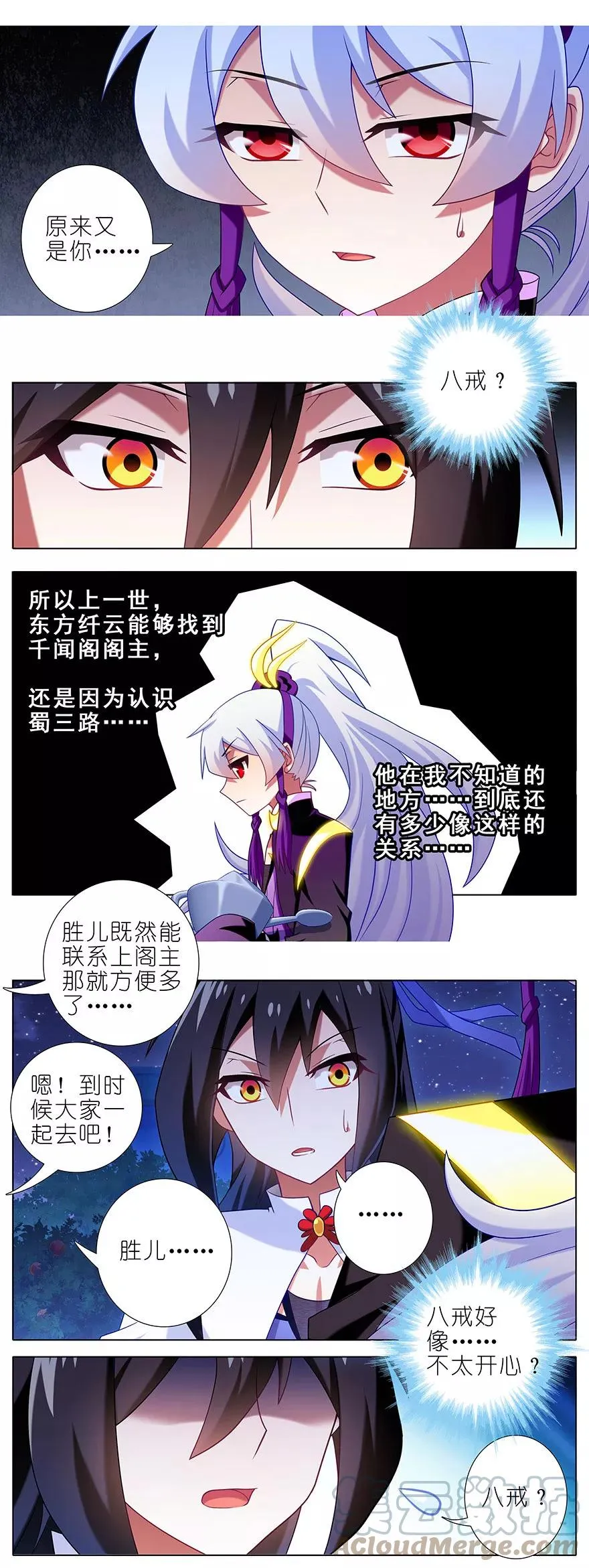 342 第2页