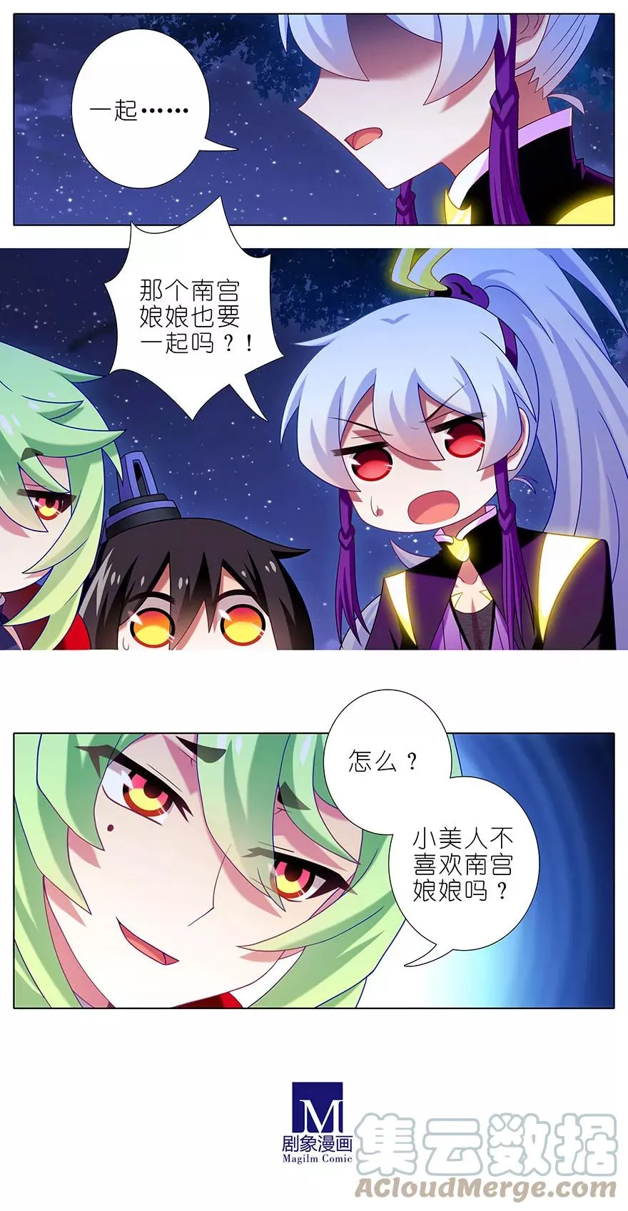 342 第3页