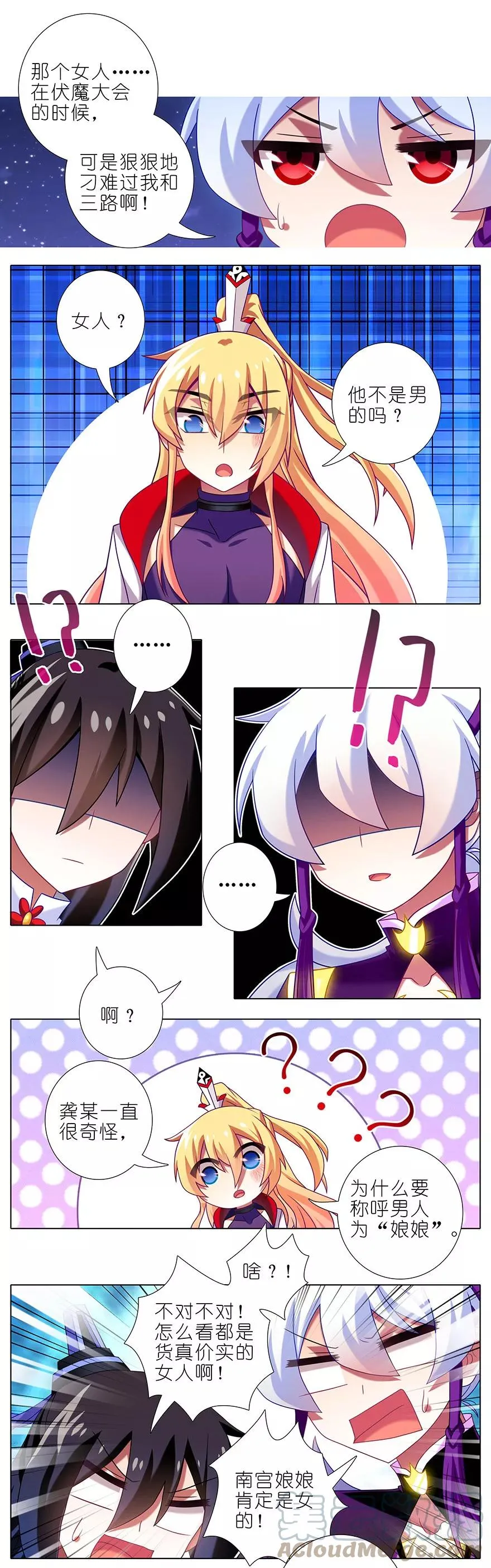 342 第4页