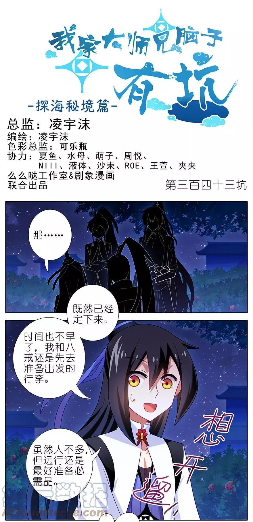 342 第7页