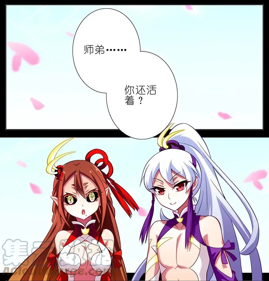 39 第3页