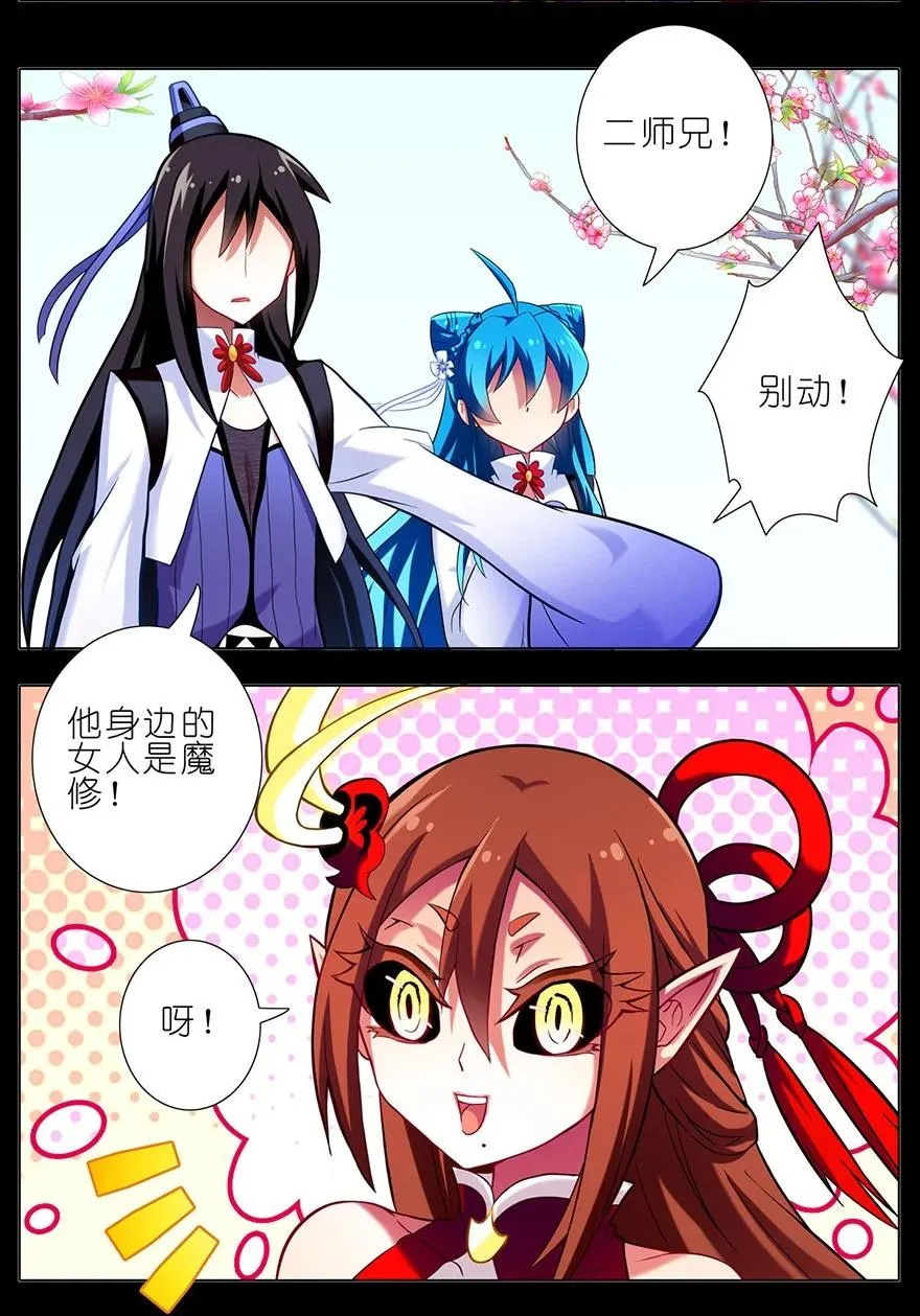 39 第6页