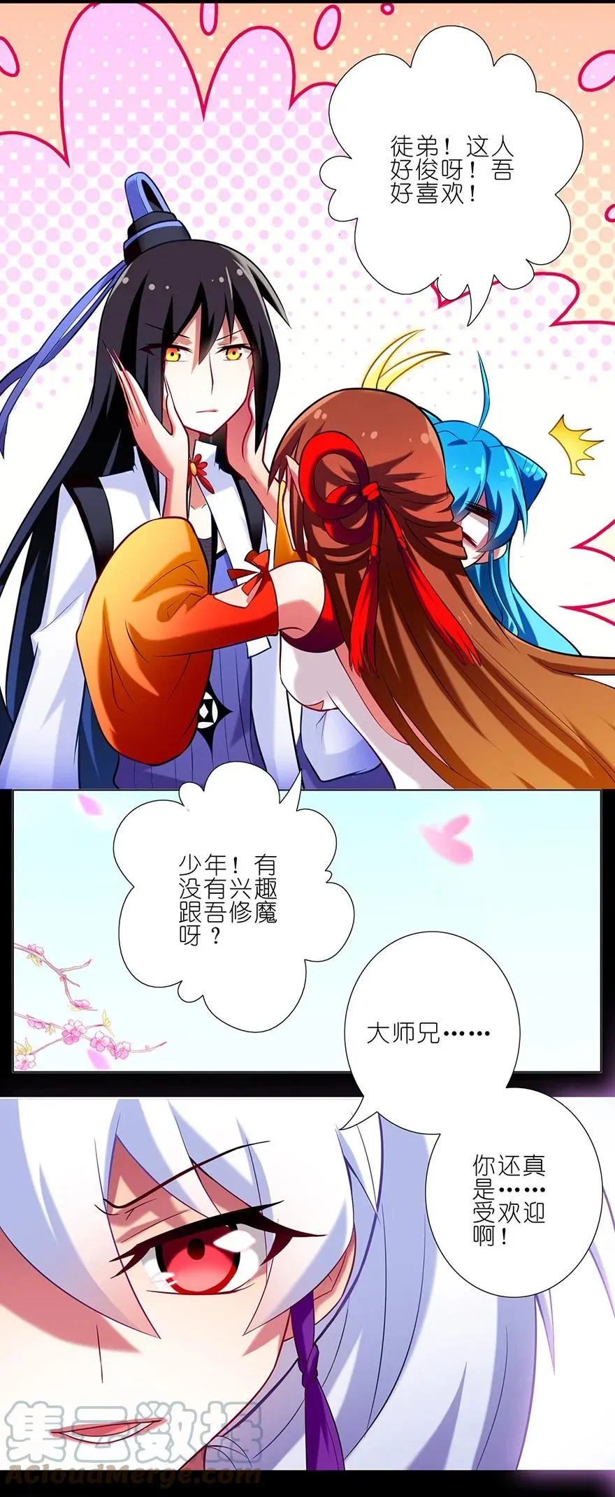 39 第7页
