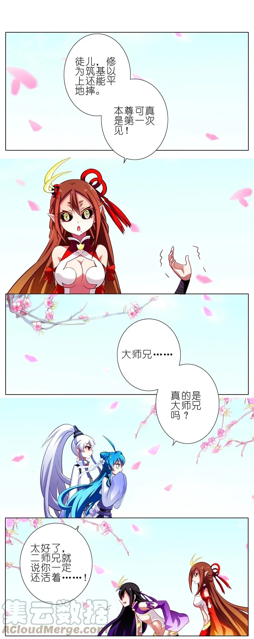 39 第13页