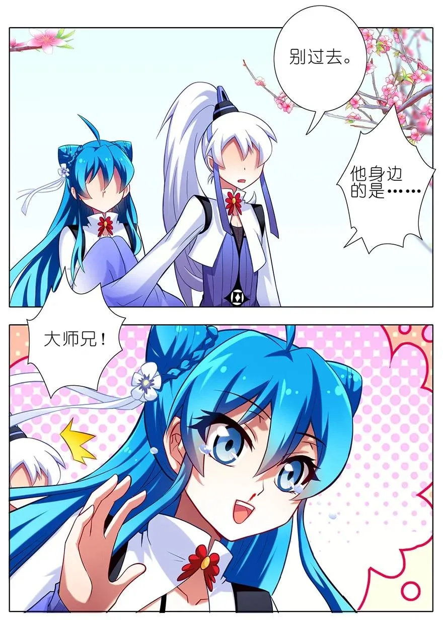 39 第14页