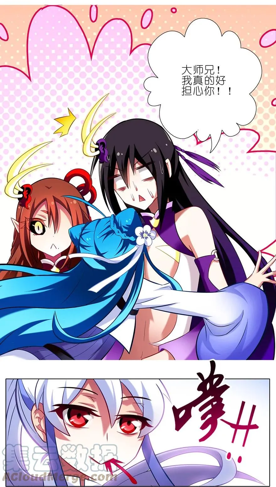 39 第15页