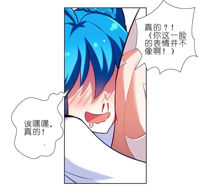 39 第16页