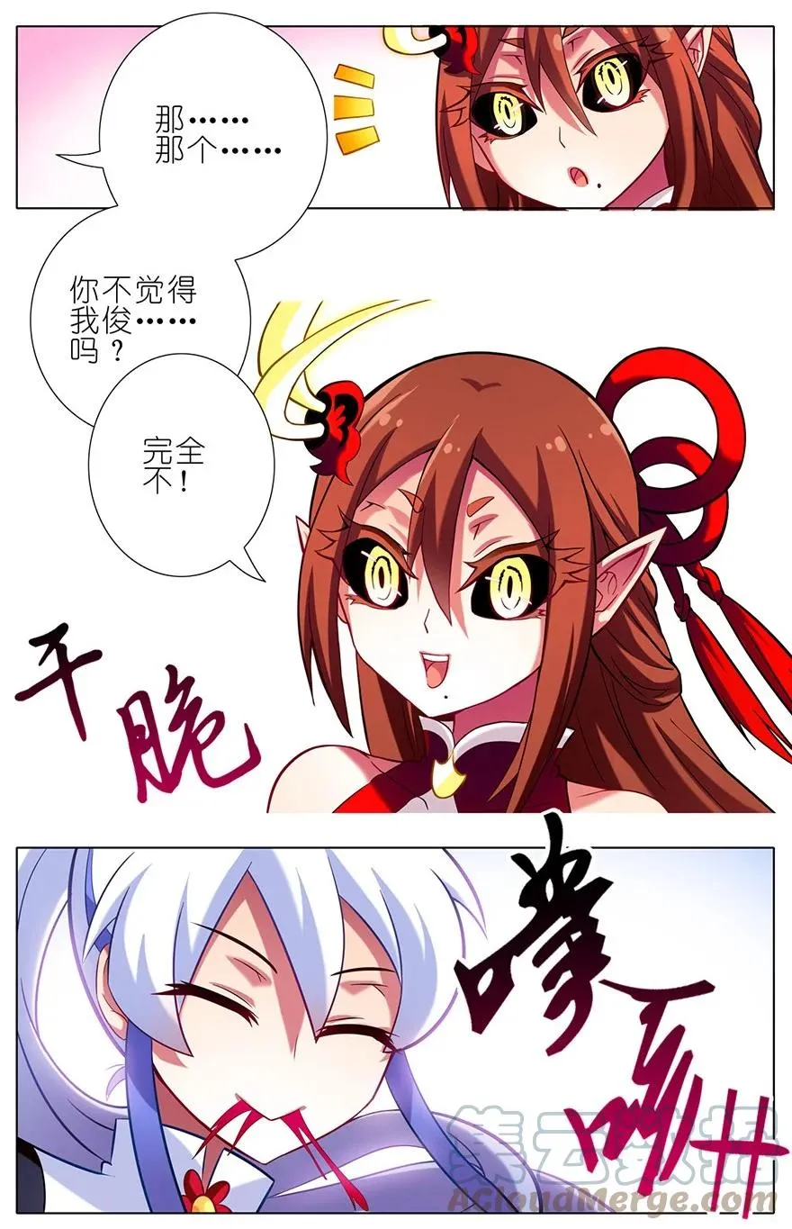 39 第17页