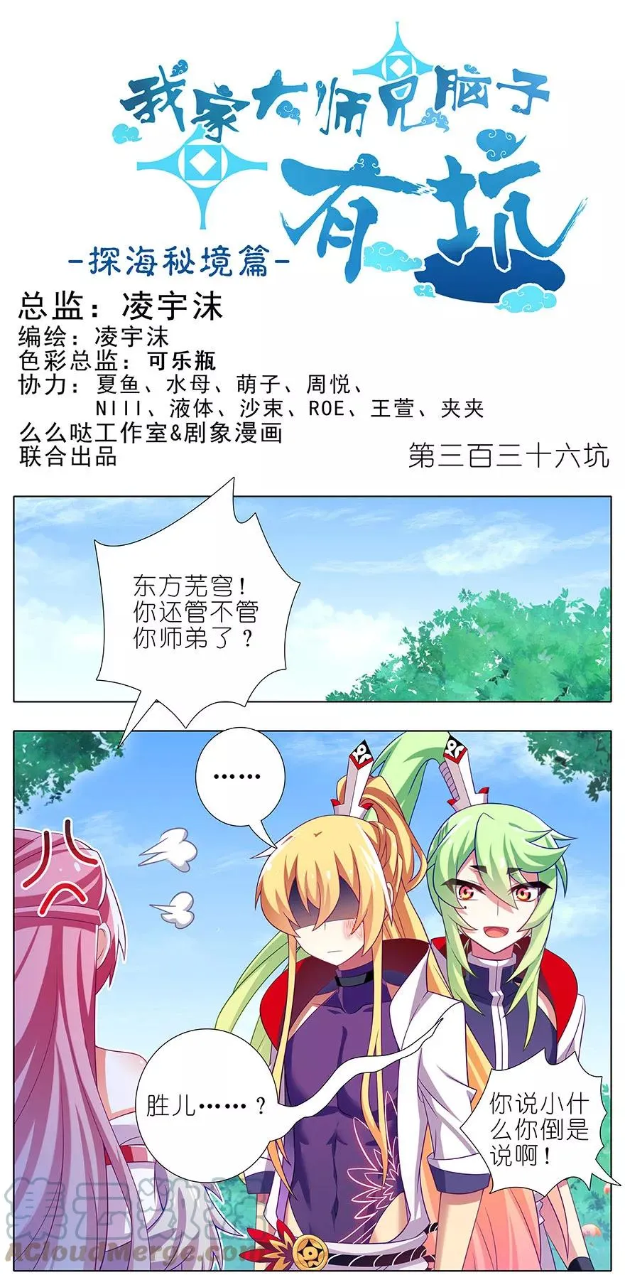 336 第1页
